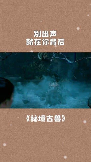仙剑奇侠传5前传