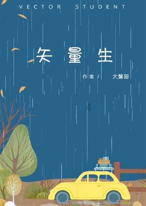 面包店甜品