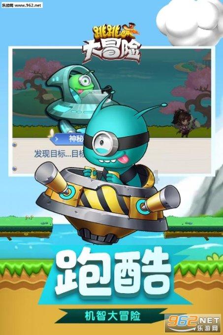 古剑奇谭OL