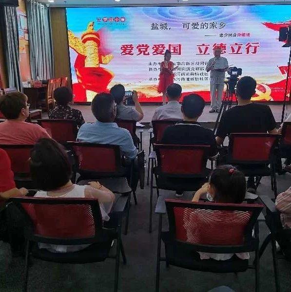 救援网球女孩