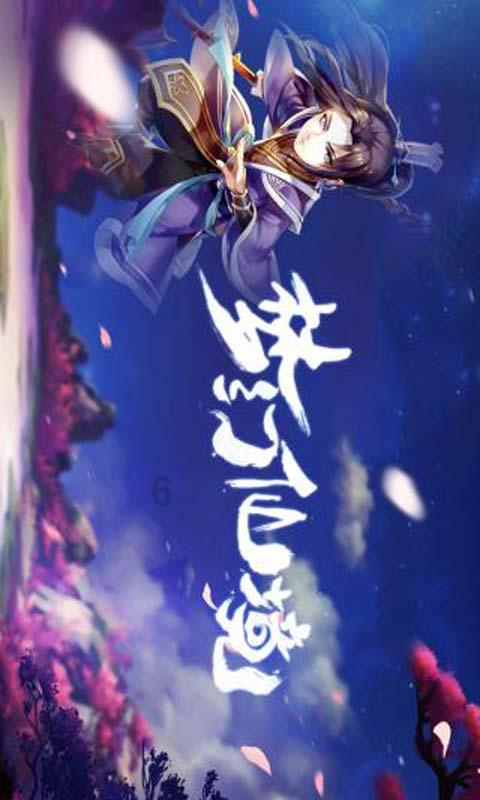 救援猎人的小孩